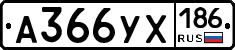%D0%90366%D0%A3%D0%A5186