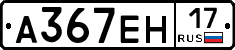 %D0%90367%D0%95%D0%9D17