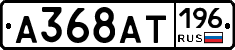 %D0%90368%D0%90%D0%A2196