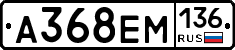 %D0%90368%D0%95%D0%9C136