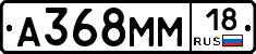 %D0%90368%D0%9C%D0%9C18
