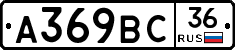 %D0%90369%D0%92%D0%A136