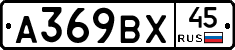 %D0%90369%D0%92%D0%A545