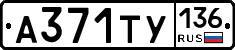 %D0%90371%D0%A2%D0%A3136