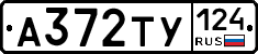 %D0%90372%D0%A2%D0%A3124