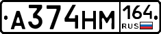 %D0%90374%D0%9D%D0%9C164