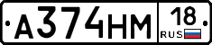 %D0%90374%D0%9D%D0%9C18