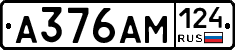 %D0%90376%D0%90%D0%9C124