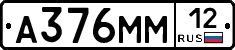 %D0%90376%D0%9C%D0%9C12