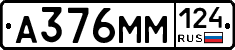 %D0%90376%D0%9C%D0%9C124