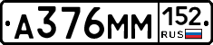 %D0%90376%D0%9C%D0%9C152