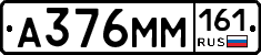 %D0%90376%D0%9C%D0%9C161