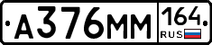 %D0%90376%D0%9C%D0%9C164