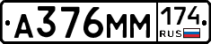 %D0%90376%D0%9C%D0%9C174