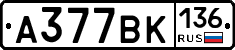 %D0%90377%D0%92%D0%9A136
