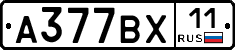 %D0%90377%D0%92%D0%A511
