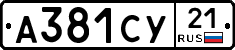 %D0%90381%D0%A1%D0%A321
