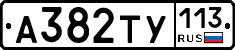 %D0%90382%D0%A2%D0%A3113