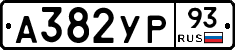 %D0%90382%D0%A3%D0%A093