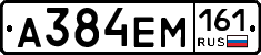 %D0%90384%D0%95%D0%9C161