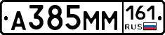 %D0%90385%D0%9C%D0%9C161