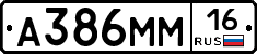%D0%90386%D0%9C%D0%9C16