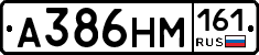 %D0%90386%D0%9D%D0%9C161