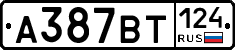 %D0%90387%D0%92%D0%A2124