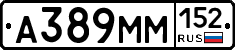 %D0%90389%D0%9C%D0%9C152