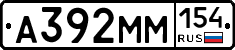%D0%90392%D0%9C%D0%9C154