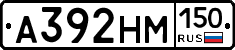 %D0%90392%D0%9D%D0%9C150