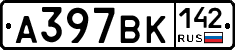 %D0%90397%D0%92%D0%9A142