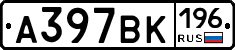 %D0%90397%D0%92%D0%9A196