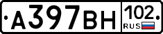 %D0%90397%D0%92%D0%9D102