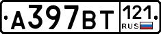%D0%90397%D0%92%D0%A2121