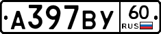 %D0%90397%D0%92%D0%A360