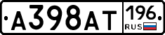 %D0%90398%D0%90%D0%A2196