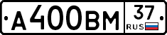 %D0%90400%D0%92%D0%9C37