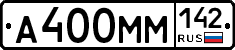 %D0%90400%D0%9C%D0%9C142