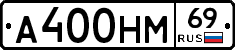 %D0%90400%D0%9D%D0%9C69