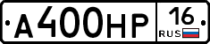 %D0%90400%D0%9D%D0%A016