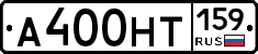 %D0%90400%D0%9D%D0%A2159
