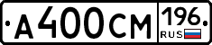 %D0%90400%D0%A1%D0%9C196