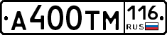 %D0%90400%D0%A2%D0%9C116