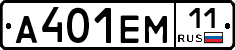 %D0%90401%D0%95%D0%9C11