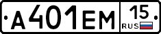 %D0%90401%D0%95%D0%9C15