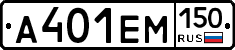 %D0%90401%D0%95%D0%9C150