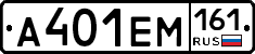 %D0%90401%D0%95%D0%9C161