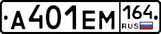 %D0%90401%D0%95%D0%9C164