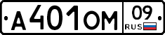 %D0%90401%D0%9E%D0%9C09